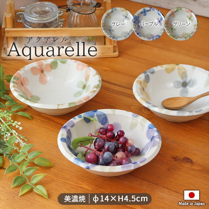 楽天市場】花柄(テイスト(食器)洋風)(サラダボウル|食器 楽天市場】花柄(テイスト(食器)洋風)(サラダボウル|食器