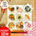 【最大2000円OFFクーポン～4/27 9:59】【P10倍】仕切り皿 食器 9種 オードブルプレート(淡雪タイプ） 24cm 日本製 美濃焼 陶磁器 9品皿 9つ仕切 9仕切 9区切り プレート シンプル 白 ホワイト 和食器 迎春 お正月 おもてなし お祝い ワンプレート 皿 セパレート プレート