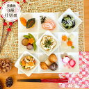 仕切り プレート 9つ オードブル 前菜 用 ワンプレート 白 淡雪 | 和食器 食器 皿 食洗器 電子レンジ 対応 仕切り皿 ダイエット パーティー おせち ...