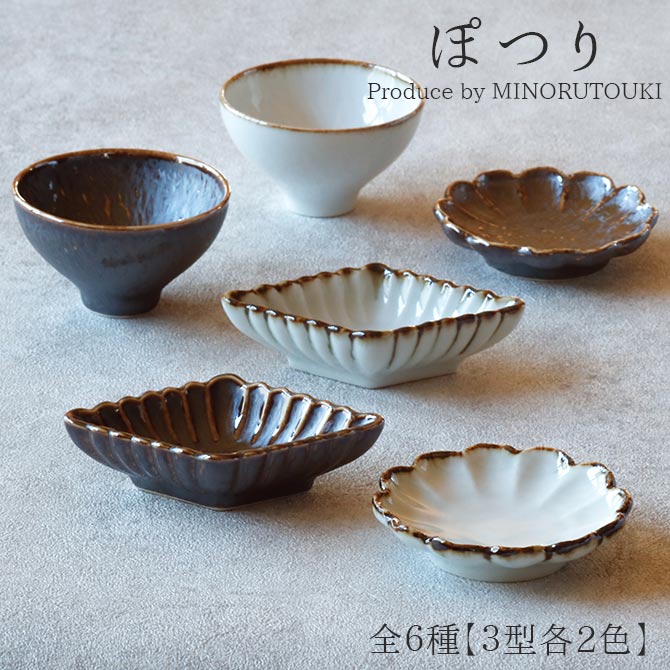 楽天市場】ひし形(キッチン用品・食器・調理器具)の通販 楽天市場】ひし形(キッチン用品・食器・調理器具)の通販