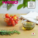 ハリオ HARIO 耐熱ガラス製 片口ボウル 2型セットKB-1318-2P | ハリオ HARIO 片口 耐熱ガラス ボウル 調理ボウル 2個セット調理 日本...