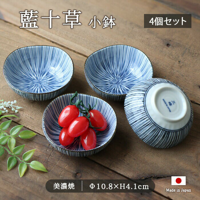 楽天市場】十草 小鉢の通販 楽天市場】十草 小鉢の通販
