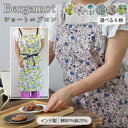 選べる6柄 Bergamot ショート エプロン 保育士 おしゃれ 後ろクロス 前結び ポケット 母の日 綿 麻 85cm丈 ガーデニング 料理 掃除 家事 ボタニカル 花柄 植物 レモン ネモフィラ ミモザ 小鳥