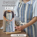 選べる2色 Switch ロング エプロン スピンドル 保育士 おしゃれ ホルターネック 前結び ポケット 母の日 綿100% 94cm丈 ガーデニング 料理 掃除 家事 仕事 作業エプロン ワークエプロン 男女兼用