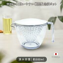 急須 ポット お茶の色がよく見える | 急須ポット ティーポット 樹脂製 ストレーナー付き 500ml 11.5×15.5×10.5cm 日本製 トライタン樹脂 湯 お茶 新茶 緑茶 煎茶 コーヒー ティー シンプル おしゃれ