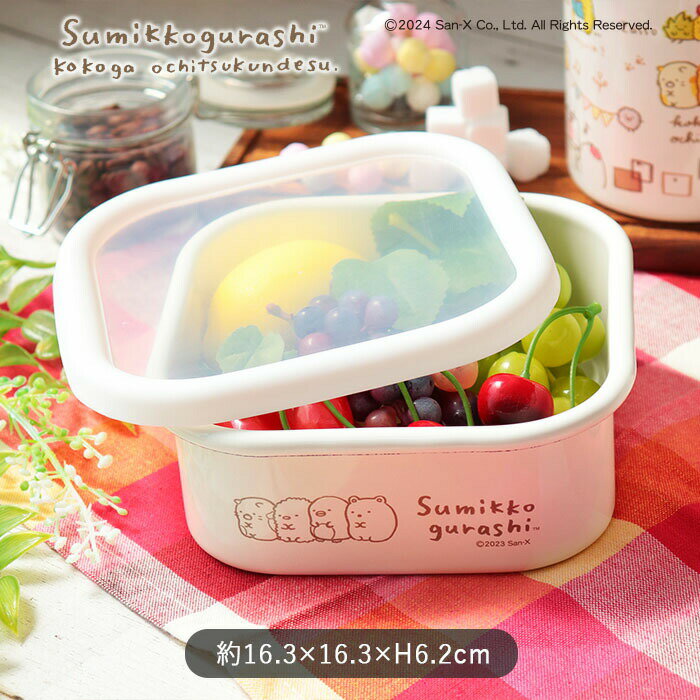 【BF最大1000円OFFクーポン配布中 11/27まで】すみっコぐらし ホーロー スクエア ストッカー 16.3cm角 950ml 保存容器 ホーロー 琺瑯 ...