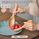 【最大2000円OFFクーポン配布中 5/16まで】サービング用カトラリー サーバースプーン サーバーフォーク キッチンツール キッチンカトラリー 取り分け 盛...