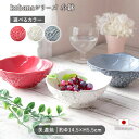 kobana 小鉢 | 小鉢 鉢 サラダボウル デザート 250ml 美濃焼 陶器 ボタニカル レリーフ フラワー 花柄 植物 花 シック ヨーグルト スープ ...