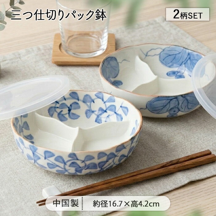 楽天市場】鉢 ブドウ柄の通販