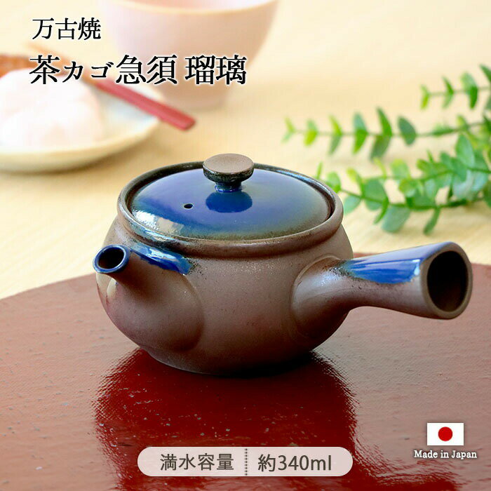 犬の置物付き陶器ティーポット　急須　茶道具 楽天市場】犬（急須｜茶道具・湯呑・急須）：コーヒー・お茶用品