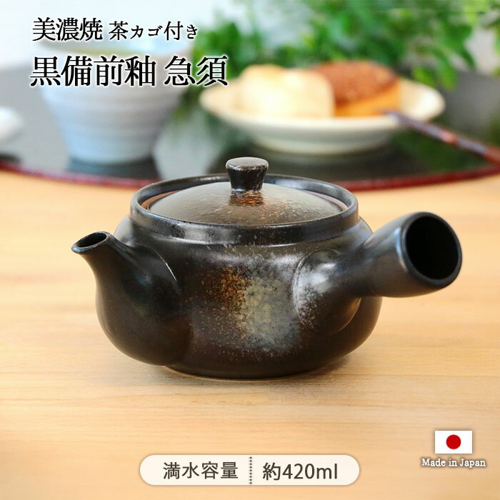 楽天市場】備前 急須の通販