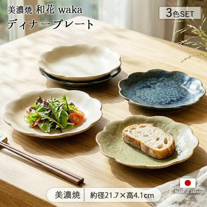楽天市場】ロイヤルフラワー 食器の通販