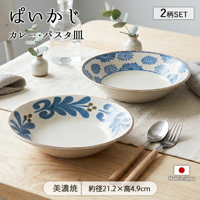 楽天市場】沖縄 やちむん（サイズ（皿・鉢）中（直径：18.0 ～ 24.9cm