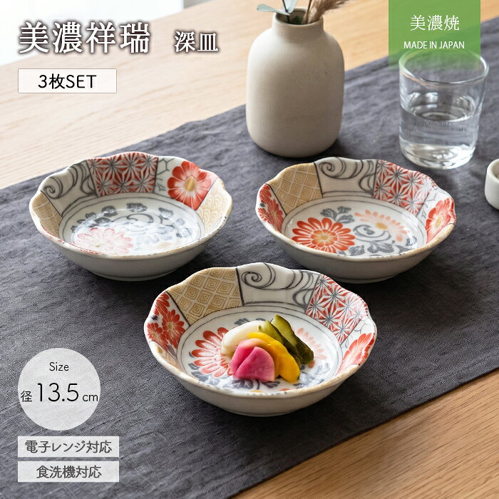 楽天市場】和風 和柄（皿・プレート｜食器）：食器・カトラリー