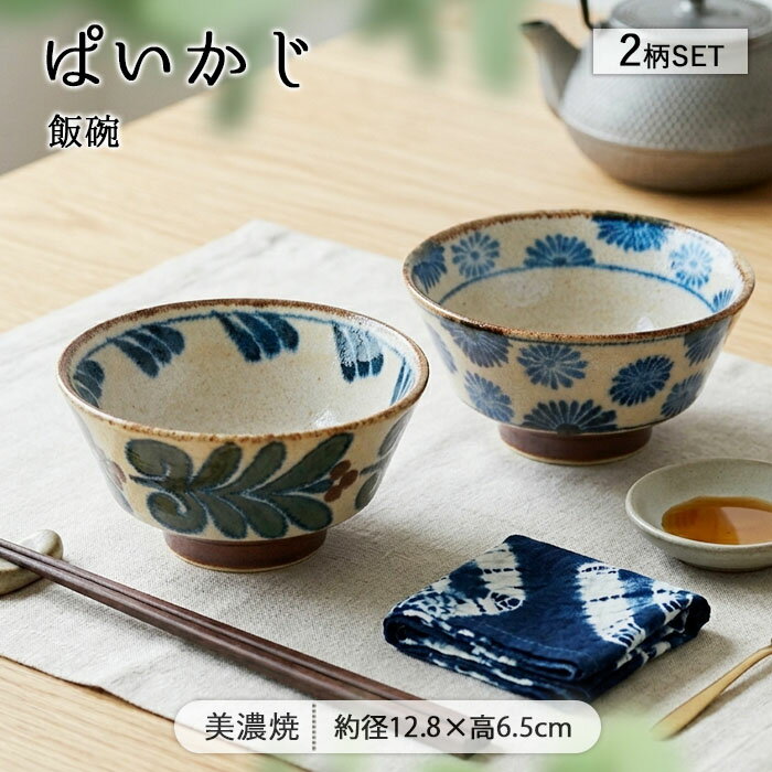 楽天市場】やちむん セットの通販