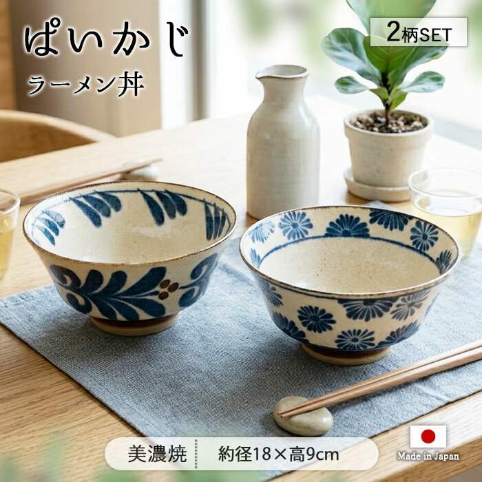 楽天市場】やちむん 楕円の通販