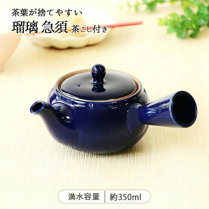 楽天市場】犬（急須｜茶道具・湯呑・急須）：コーヒー・お茶用品