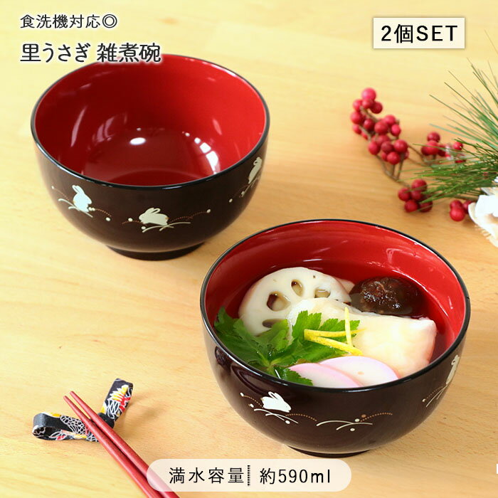 �������б� Τ������ ������ 2�ĥ��å� | �� �� ���� ���� ���� ���� ����� ������ ������ ��12.8cm ������ ���� ���� �¿��� �Żҥ���б�...