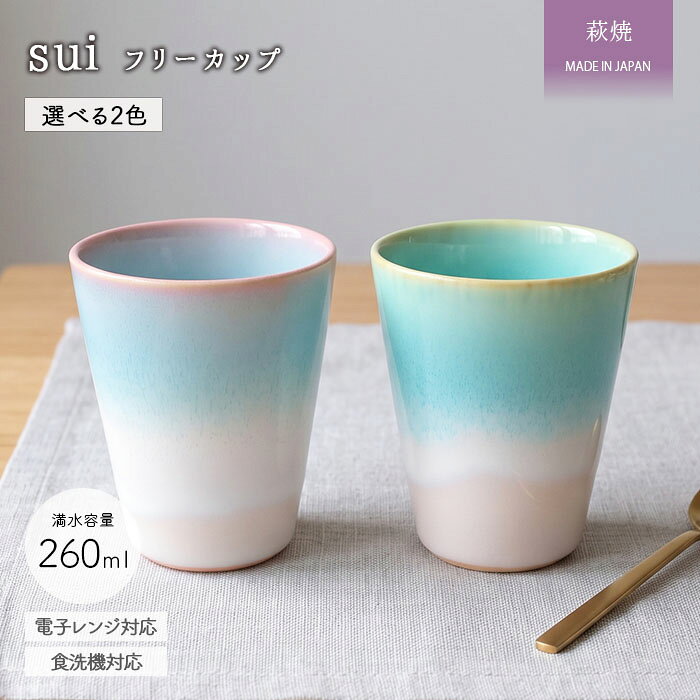 楽天市場】萩焼（カラーブルー）（食器｜食器・カトラリー・グラス