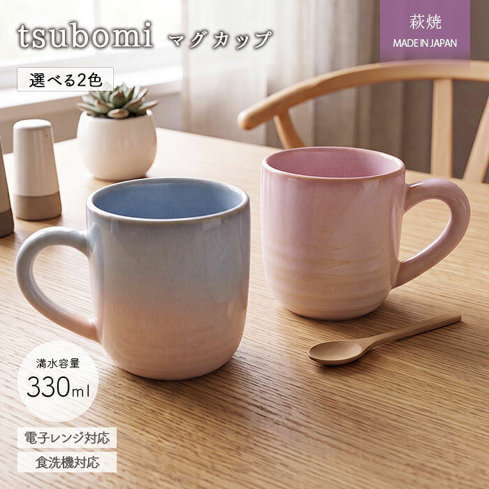 楽天市場】シンプル（地域ブランド（陶磁器）萩焼）（キッチン用品