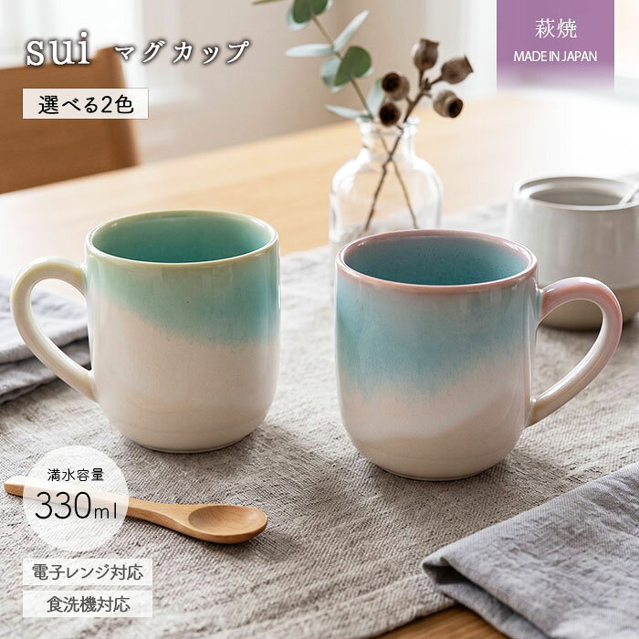 楽天市場】萩焼 森島一伸の通販