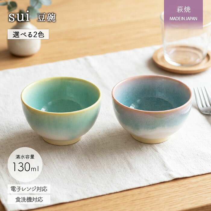 楽天市場】萩焼（スープボウル・カップ｜食器）：食器・カトラリー