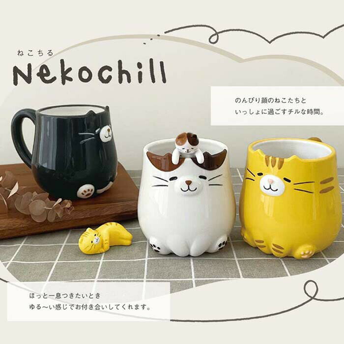 Nekochill �Τ�Ӥ� �ͤ� Ȥ�֤� 3��Ÿ�� | �ͥ����� Ȥ�� �Ϥ��֤� �Ϥ����� Ȥ�٤� ���ȥ�꡼�쥹�� ǭ �ͥ� �ߤ��ͤ� �����ͤ� �Ȥ�ͤ� ƫ�� ���� ���å��󻨲� �̲� ������� ���襤�� ���⤷�� ����ץ� ���ե���