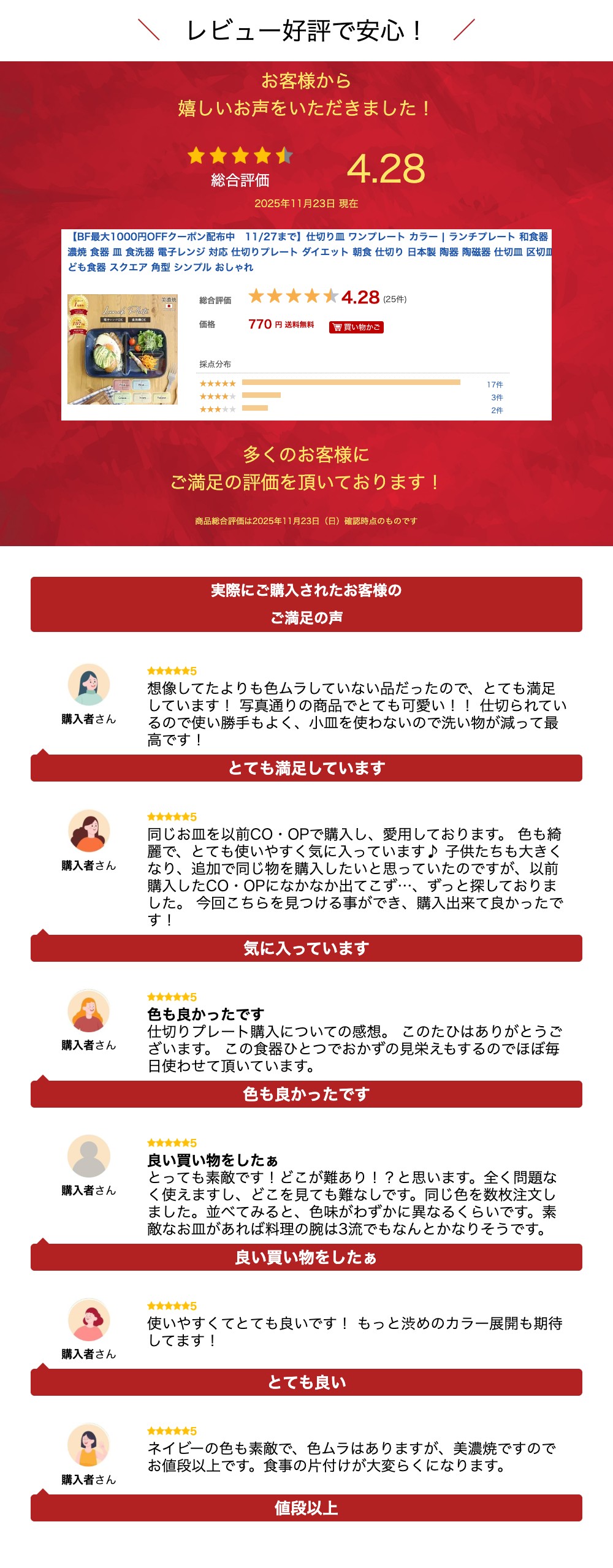 【BF最大1000円OFFクーポン配布中　11/27まで】仕切り皿 ワンプレート カラー | ランチプレート 和食器 美濃焼 食器 皿 食洗器 電子レンジ 対応 仕切りプレート ダイエット 朝食 仕切り 日本製 陶器 陶磁器 仕切皿 区切皿 子ども食器 スクエア 角型 シンプル おしゃれ 3