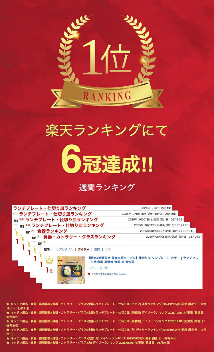 【BF最大1000円OFFクーポン配布中　11/27まで】仕切り皿 ワンプレート カラー | ランチプレート 和食器 美濃焼 食器 皿 食洗器 電子レンジ 対応 仕切りプレート ダイエット 朝食 仕切り 日本製 陶器 陶磁器 仕切皿 区切皿 子ども食器 スクエア 角型 シンプル おしゃれ 2