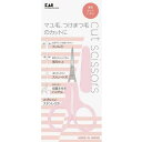 貝印(Kai Corporation) 薄刃カットハサミ キャップ付 スリム刃 ピンク(4)