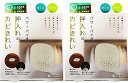 コジット パワーバイオ 押入れのカビきれい 防カビ・消臭 (交換目安:4ヶ月) 2個組(3)