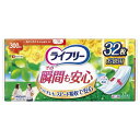 【300cc】 ライフリー さわやかパッド 女性用 その瞬間も安心 32枚 34cm (にょうとりパッド) 間に合わないドッとモレが増えた方