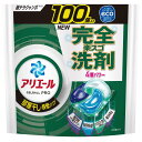 【お買い物マラソン★最大47倍】アリエール 洗濯洗剤 ジェルボール プロ 部屋干し×鉄壁バリア 部屋干しでもさわやかな香り 詰め替え 100個 大容量