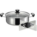 【ポイント最大47倍★お買い物マラソン】和平フレイズ ステンレス おでん 湯豆腐 鍋 26cm 4.9L IH対応 ガス 仕切り付 烹味屋 RB-3260