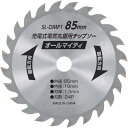 高儀(Takagi) EARTH MAN SHARE LINK 18V 充電式 マルチツール 専用 丸鋸 ユニット SL-18MDM-A 用 チップソー オール...