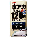 【11/1★ワンダブルデー★ポイント3倍】ソフト99(SOFT99) ボディクリーナー コートもできるクリーナー 液体 ホワイト&ホワイトパール車用 500ml 自動車塗装の洗浄・つや出し用 スポンジ 00283