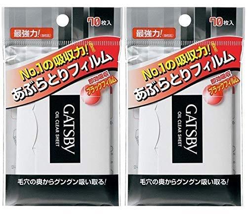 【7/5★5と0の日★お買い物マラソン】ギャツビーあぶらとり紙フィルムタイプ70枚入×2個セット 【7/5★5と0の日★お買い物マラソン】ギャツビーあぶらとり紙フィルムタイプ70枚入×2個セット