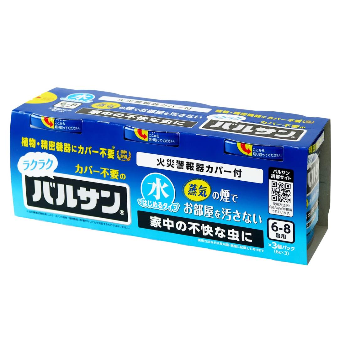 【BLACK FRIDAY｜ポイント最大47倍】ラクラク 水ではじめる バルサン 6g (6~8畳用)×3個/植物・家電にカバー不要/家中の不快な虫に/蒸気の煙で部屋を汚さない