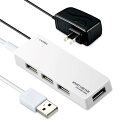 【7/20★5と0の日★お買い物マラソン】エレコム USB2.0 ハブ 4ポート ACアダプタ付 セルフ/バス両対応 Nintendo Switch動作確認済 MacBook / Surface Pro / Chromebook他 ノートPC対応 ホワイト U2H-AN4SWH