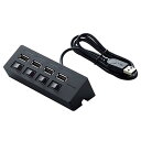 エレコム USBハブ 2.0 セルフパワー 4ポート 個別スイッチ付 機能主義 1m MacBook/Surface Pro/Chromebook他 ノートPC Nintendo Switch対応 ブラック U2H-TZS428SBK