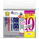【9/20★当店ポイントアップ中★お買い物マラソン★5.0の日】エリエール 除菌できるアル コールタオル 抗菌成分プラス ボックスつめかえ用 400枚(40枚×10パック) ウェットティッシュ 【まとめ買い】|詳細画像