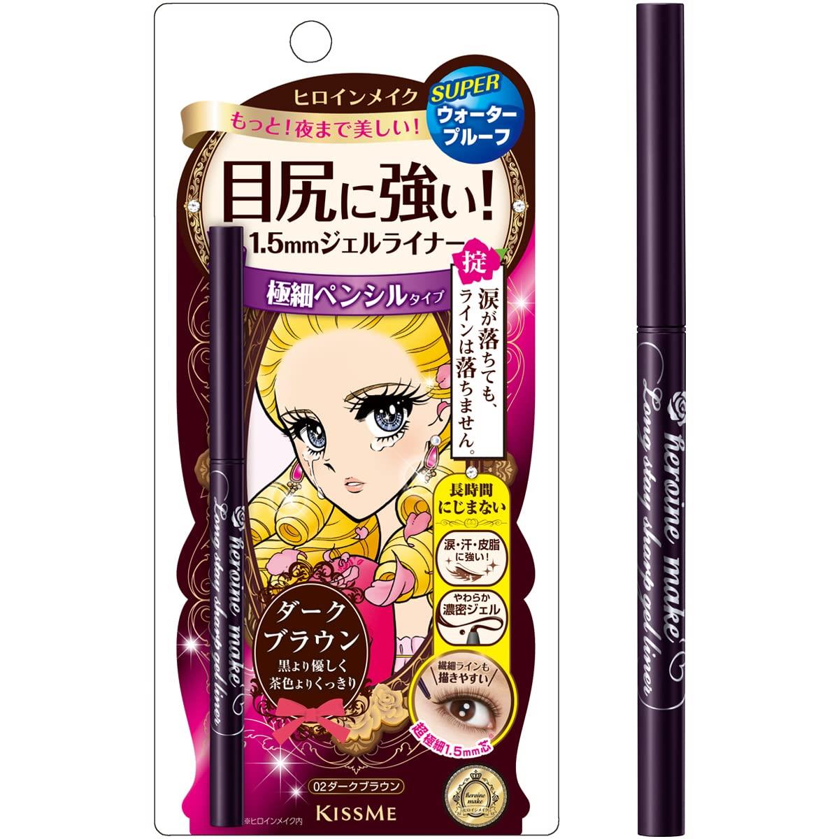 ヒロインメイク ロングステイ シャ
