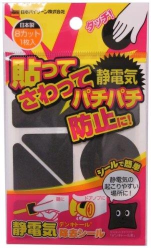 バイリーンクリエイト デンキトール 静電気除去シール