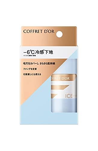 楽天市場】コフレドールグラン 下地の通販