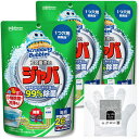 【ネット限定】 スクラビングバブル 風呂釜洗浄剤 ジャバ 1つ穴用 160g×3個 お掃除手袋付き 浴槽 お風呂 洗剤 掃除 汚れ まとめ買い お風呂掃除