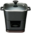 【ポイント最大47倍★お買い物マラソン】イシガキ産業 イシガキ 鉄鋳物 約幅18.5×奥行14.5×高さ17m 容量約980ml IH対応 デリッシュ・ライフ ...