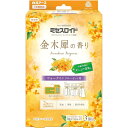 【P最大22倍★超ポイントバック祭】ミセスロイド ウォークインクローゼット用 3個入 1年防虫 金木犀の香り 防虫剤