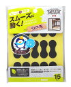 【7/20★5と0の日★お買い物マラソン】セメダイン ECO 家具のスベリ材 引戸用 15枚入