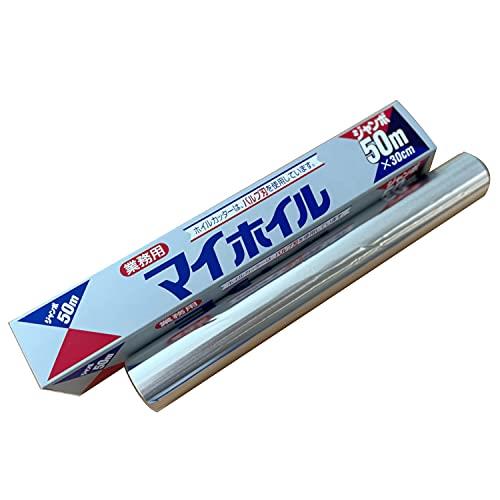 UACJ製箔 アルミホイル シルバー 幅30cm×長さ50m オーブン フライパン 料理 分別不要 パルプ刃 業務用 日本製