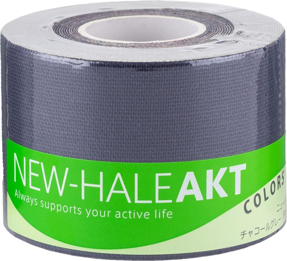 New-HALE(ニューハレ) テーピングテープ ロールタイプ ひじ ひざ 関節 筋肉 サポート AKT Colors チャコールグレー (5cm×5m) 731549